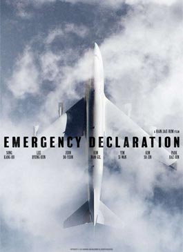 ดูหนัง Emergency Declaration (2021)