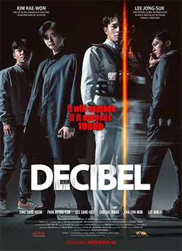 Decibel-2022.