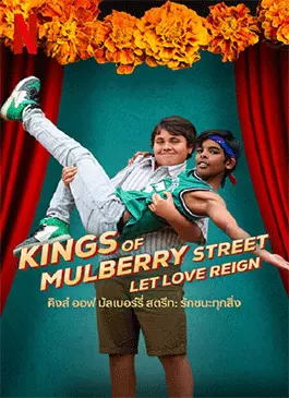 Kings-of-Mulberry-Street-Let-Love-Reign-2023.