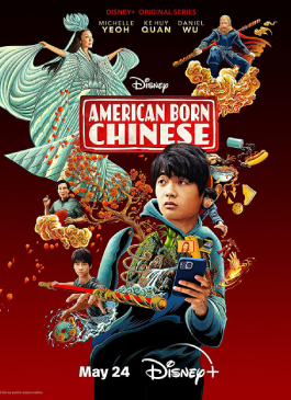 American Born Chinese (2023)