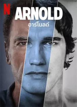 Arnold-2023