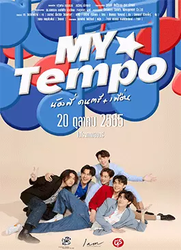 My-Tempo-2022