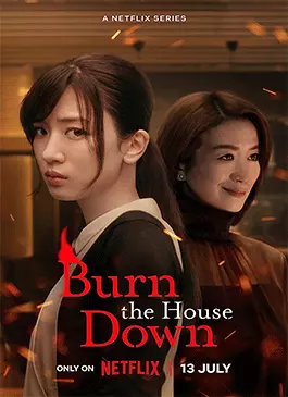 Burn-the-House-Down-2023