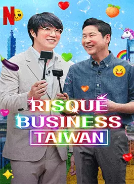 Risqué Business Taiwan (2023)