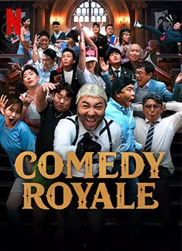 Comedy Royale (2023)