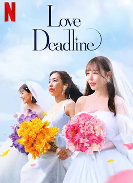 Love Deadline (2024)