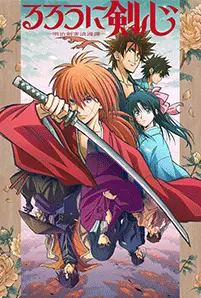 Rurouni Kenshin (2023)