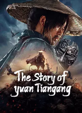 The Story of Yuan Tiangang (2024)