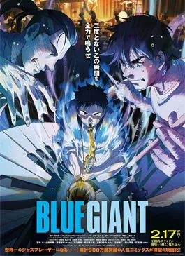 Blue Giant (2023) เป่าฝันให้เต็มฟ้า