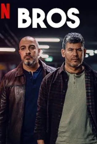 Bros (2024)