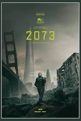 2073 (2024)