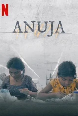 Anuja (2025)