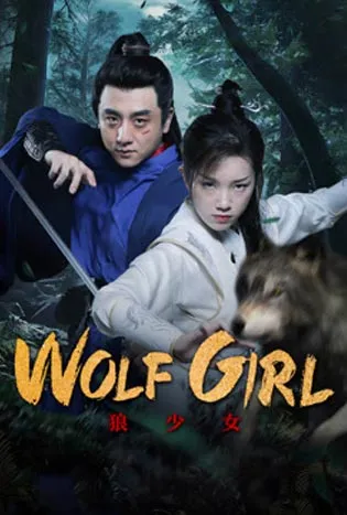 Wolf Girl (2025)