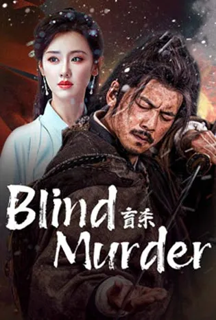 Blind Murder (2025)