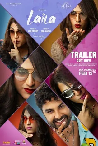 Laila (2025)