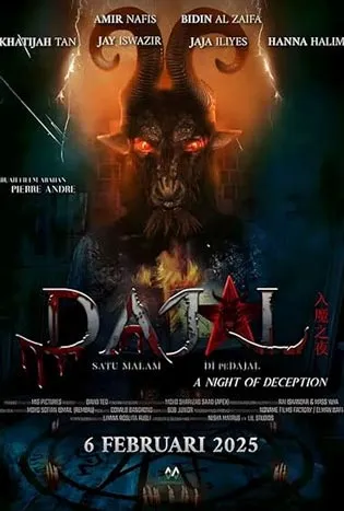 Night of Deception (2025)