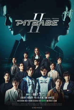 Pit Babe 2 (2025)