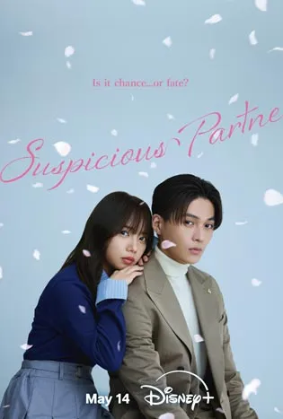 Suspicious Partner (2025) Japan Version