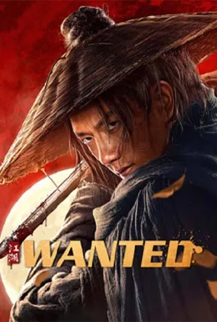 WANTED (2025)