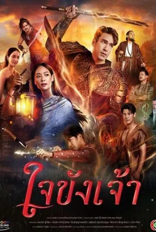 Captive Heart (2025)