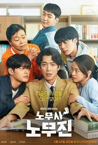 Oh My Ghost Clients (2025)