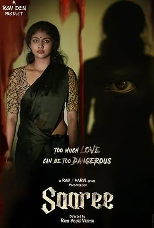 Saaree (2025)
