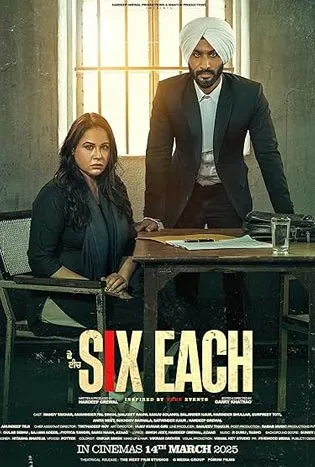 Six Each (2025)
