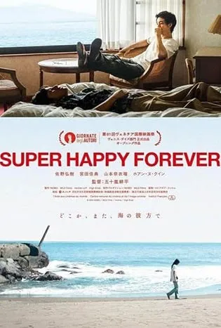 Super Happy Forever (2024)