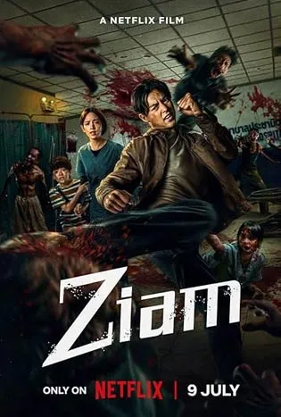 Ziam (2025)