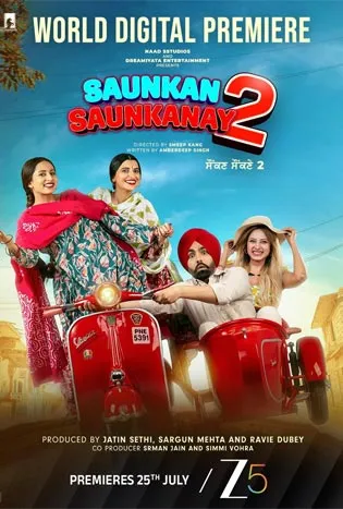 Saunkan Saunkne 2 (2025)