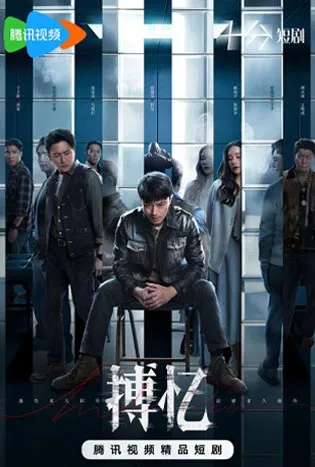 Hide Games (2025)