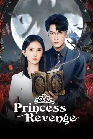 Princess Revenge 2025