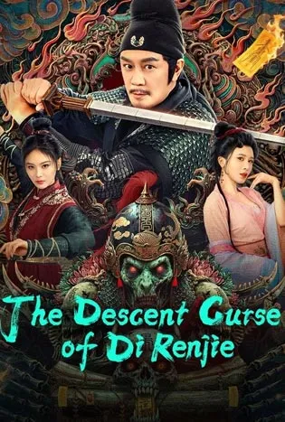 The Descent Curse of Di Renjie (2025)