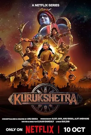 Kurukshetra 2025