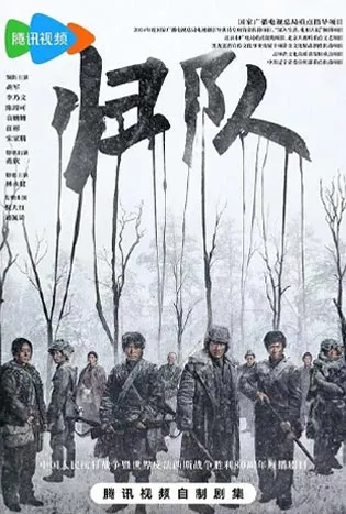 The Long Way Back (2025)