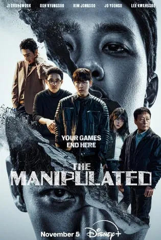 The Manipulated (2025)